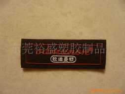 曾密红服装辅料产品列表与销售服务指南