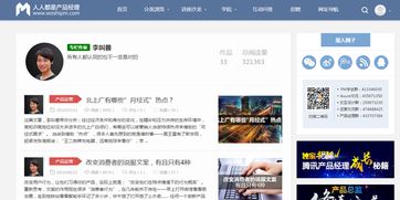 优质互联网营销平台助力服装辅料销售