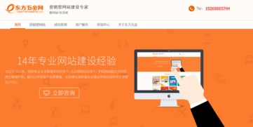 互联网时代传统企业的救命稻草 服装辅料销售如何抓住全网营销系统